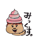 赤ちゃん。時々ソフトクリームベビー（個別スタンプ：37）