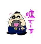 おにぎリーマン（個別スタンプ：4）