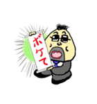 おにぎリーマン（個別スタンプ：14）