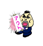 おにぎリーマン（個別スタンプ：15）