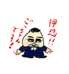 おにぎリーマン（個別スタンプ：20）