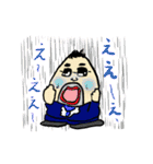 おにぎリーマン（個別スタンプ：21）