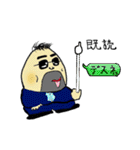 おにぎリーマン（個別スタンプ：25）