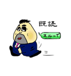 おにぎリーマン（個別スタンプ：26）