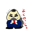おにぎリーマン（個別スタンプ：35）