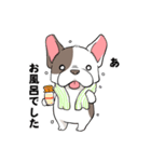 忠犬わんわん（個別スタンプ：32）