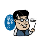 ダンディーなおじさまとおじさん（個別スタンプ：15）