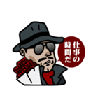 ダンディーなおじさまとおじさん（個別スタンプ：18）