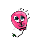 ぷかりん（個別スタンプ：36）