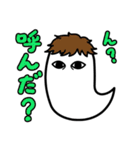 おばけ 2（個別スタンプ：12）