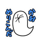 おばけ 2（個別スタンプ：16）