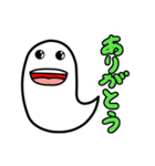 おばけ 2（個別スタンプ：21）
