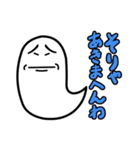 おばけ 2（個別スタンプ：27）
