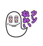 おばけ 2（個別スタンプ：32）