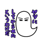 おばけ 2（個別スタンプ：35）