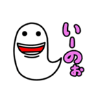 おばけ 2（個別スタンプ：37）