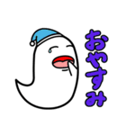 おばけ 3（個別スタンプ：2）