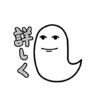 おばけ 3（個別スタンプ：4）