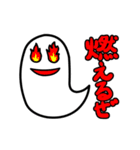 おばけ 3（個別スタンプ：7）