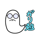 おばけ 3（個別スタンプ：9）