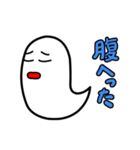 おばけ 3（個別スタンプ：10）