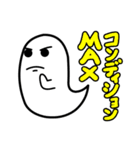 おばけ 3（個別スタンプ：11）
