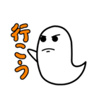 おばけ 3（個別スタンプ：12）