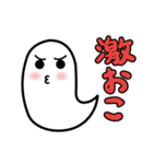 おばけ 3（個別スタンプ：13）