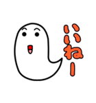 おばけ 3（個別スタンプ：14）
