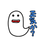 おばけ 3（個別スタンプ：15）
