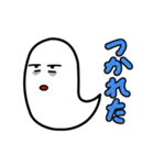 おばけ 3（個別スタンプ：16）