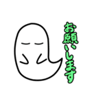 おばけ 3（個別スタンプ：17）