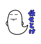 おばけ 3（個別スタンプ：18）
