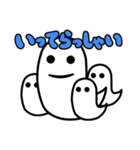 おばけ 3（個別スタンプ：21）