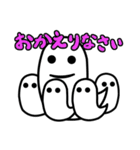 おばけ 3（個別スタンプ：22）