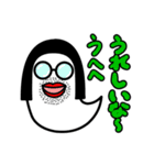 おばけ 3（個別スタンプ：24）