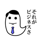 おばけ 3（個別スタンプ：25）