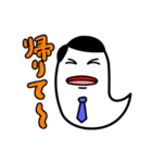 おばけ 3（個別スタンプ：26）