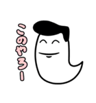 おばけ 3（個別スタンプ：27）