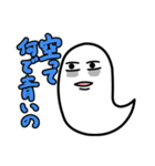 おばけ 3（個別スタンプ：30）