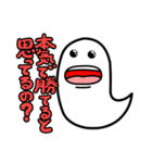 おばけ 3（個別スタンプ：31）