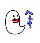 おばけ 3（個別スタンプ：32）