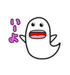 おばけ 3（個別スタンプ：34）