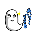 おばけ 3（個別スタンプ：35）