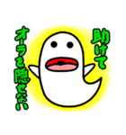 おばけ 3（個別スタンプ：38）