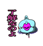 マルゲリット（個別スタンプ：1）