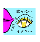 マルゲリット（個別スタンプ：38）