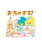 アリスのスタンプ☆（個別スタンプ：12）