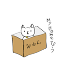 毎日ゆるぬこ（個別スタンプ：3）
