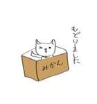 毎日ゆるぬこ（個別スタンプ：4）